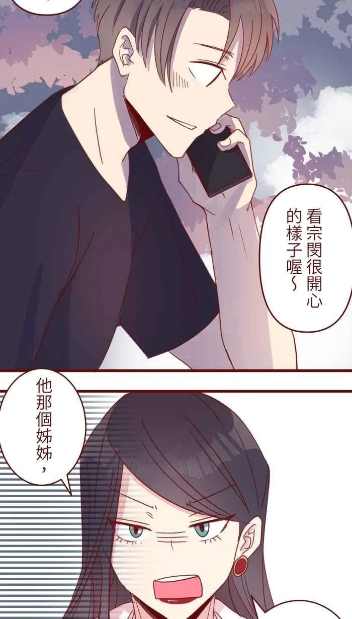 94 营业部 第36页