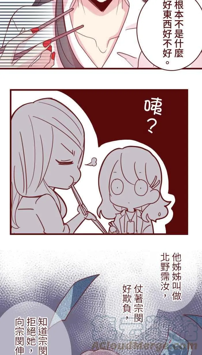 94 营业部 第37页