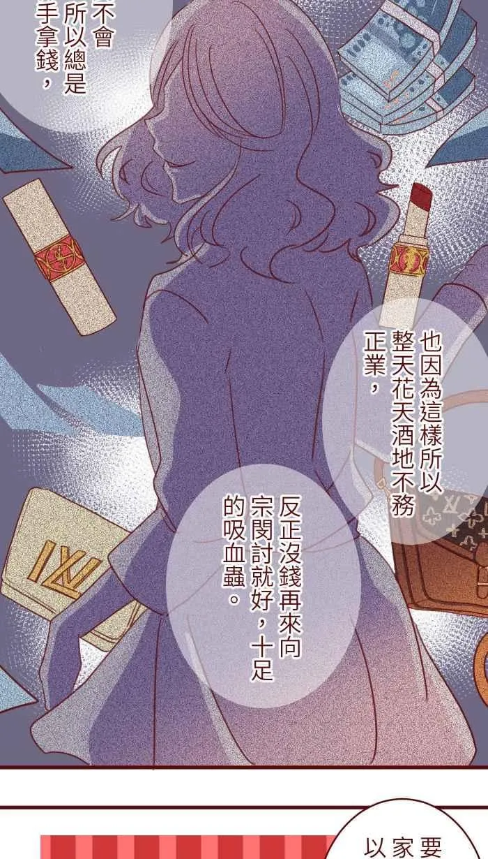 94 营业部 第38页