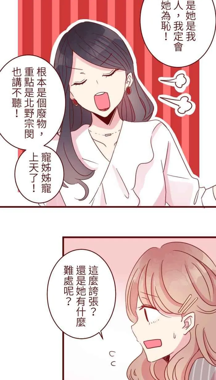 94 营业部 第39页