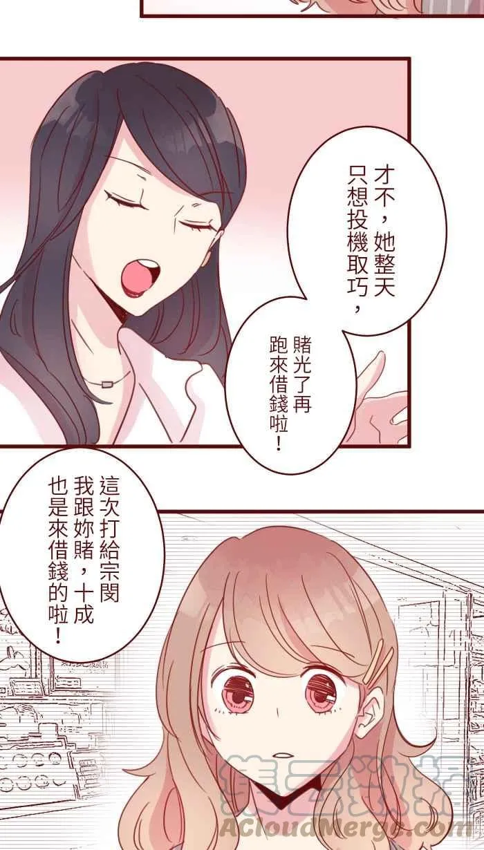94 营业部 第40页