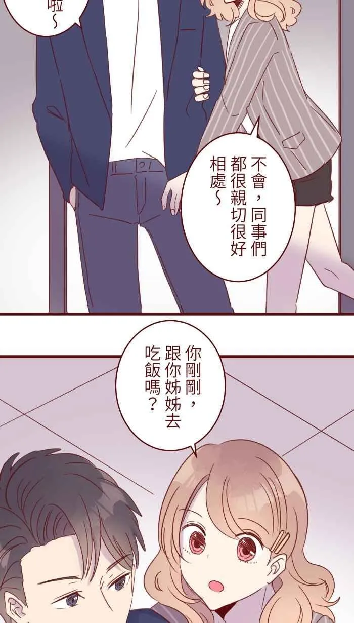 94 营业部 第44页