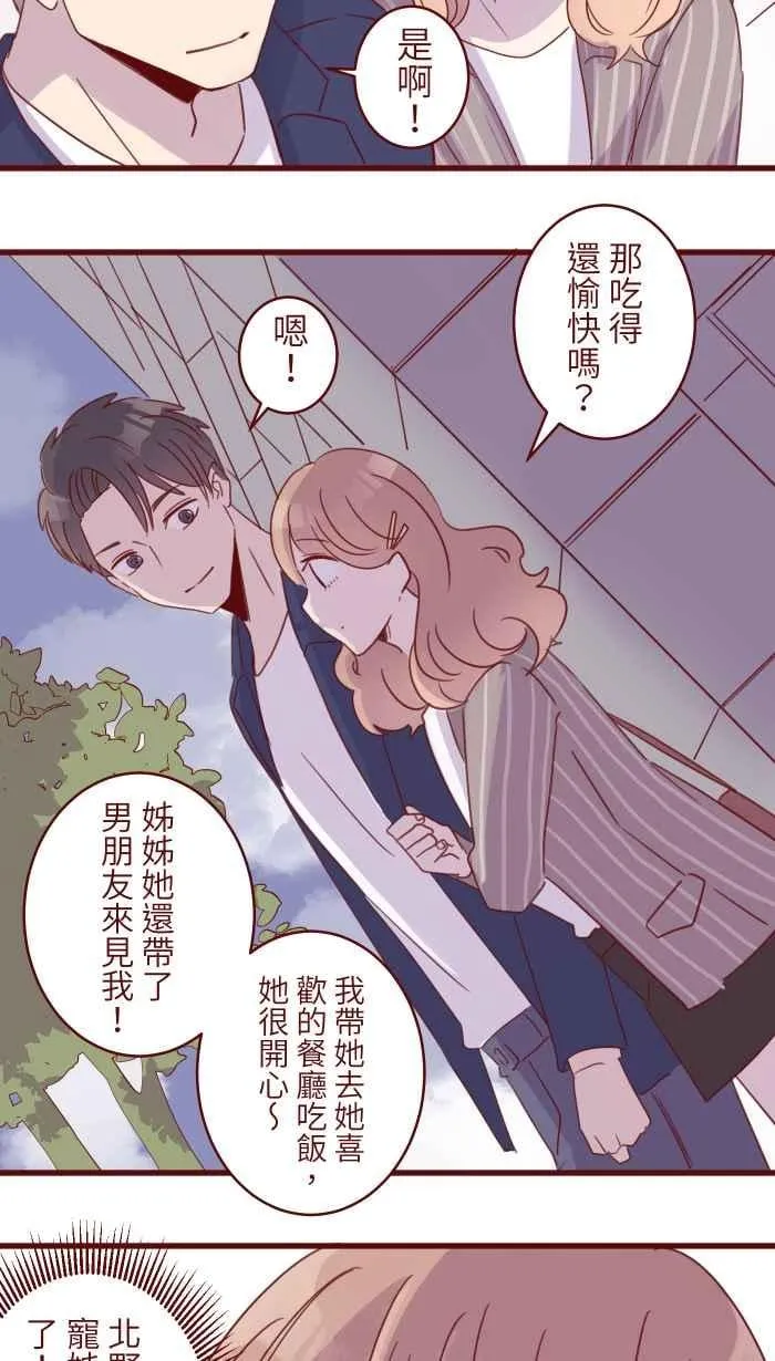 94 营业部 第45页