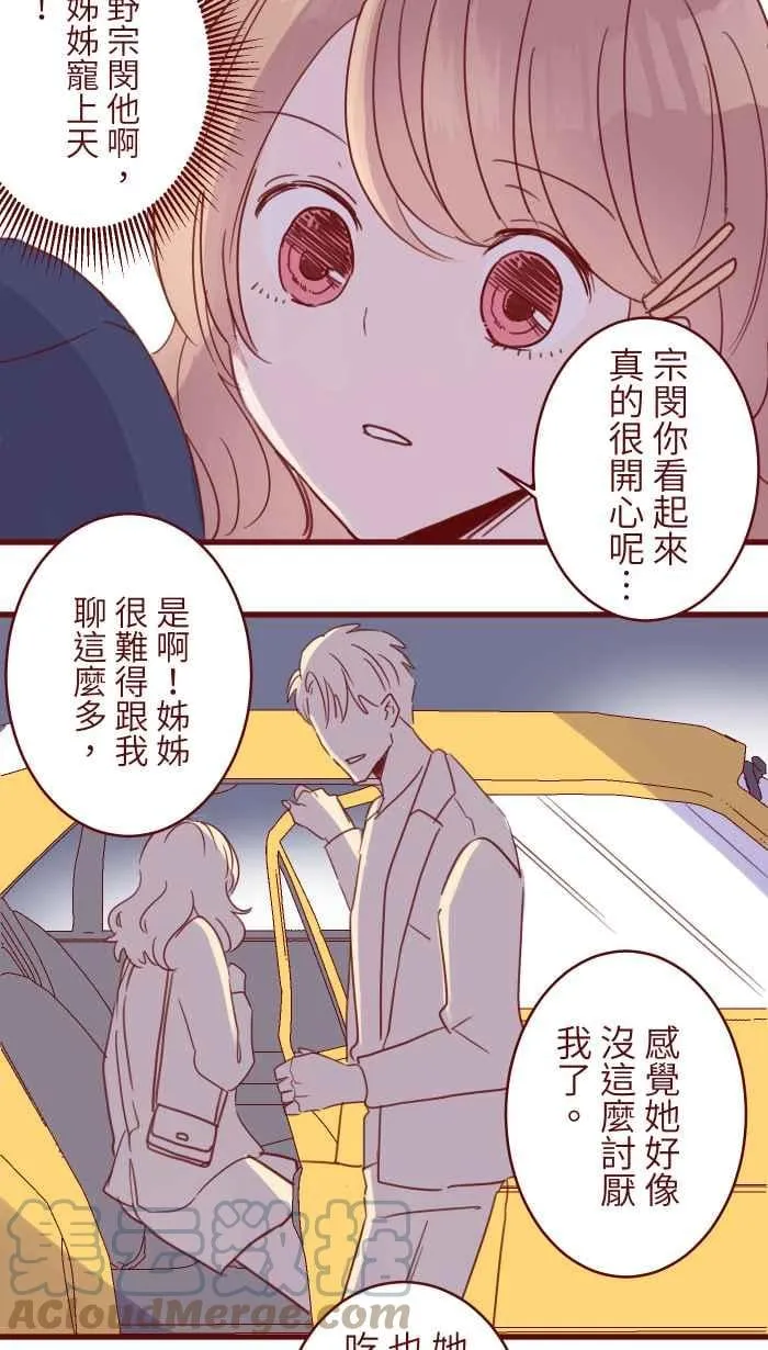 94 营业部 第46页