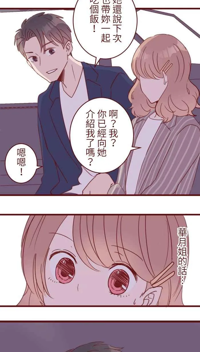 94 营业部 第47页