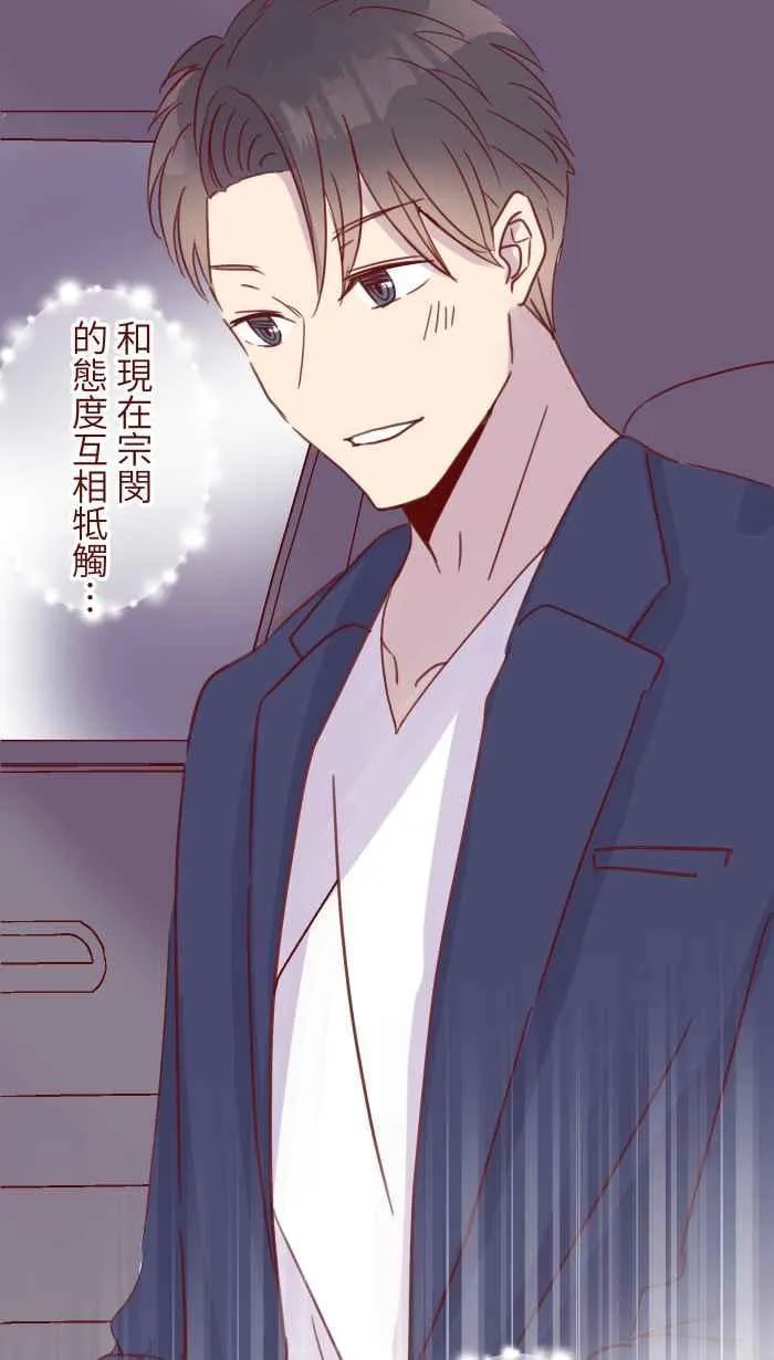 94 营业部 第48页