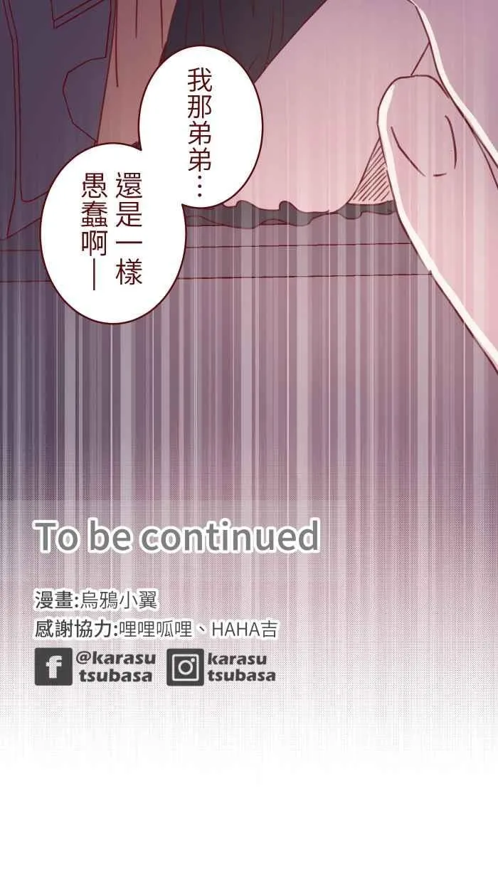 94 营业部 第51页