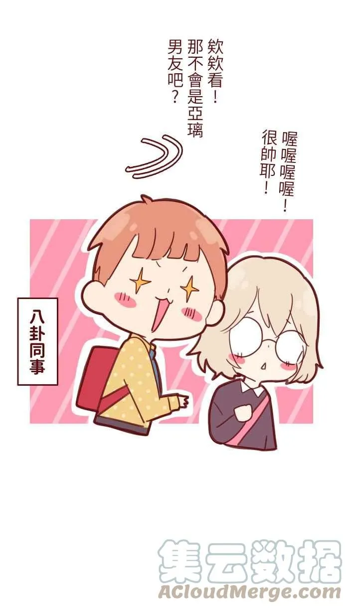 94 营业部 第52页