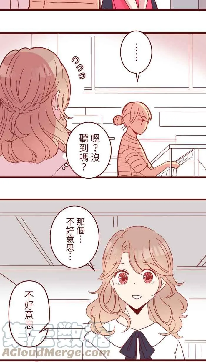 95 压抑 第4页