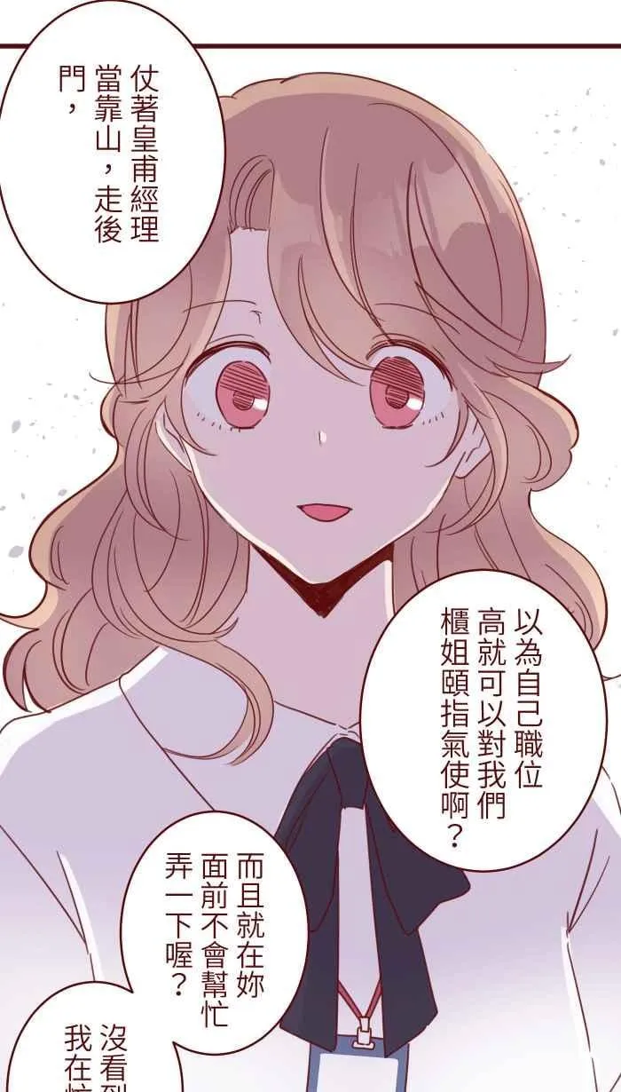 95 压抑 第5页