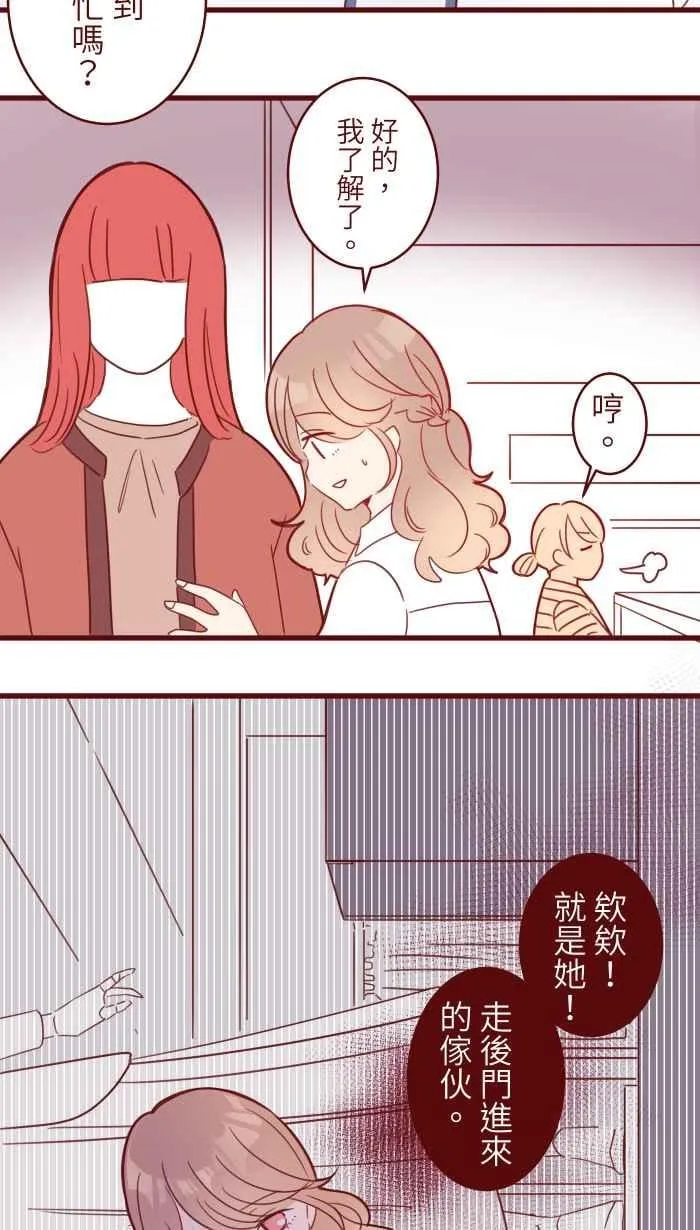 95 压抑 第6页