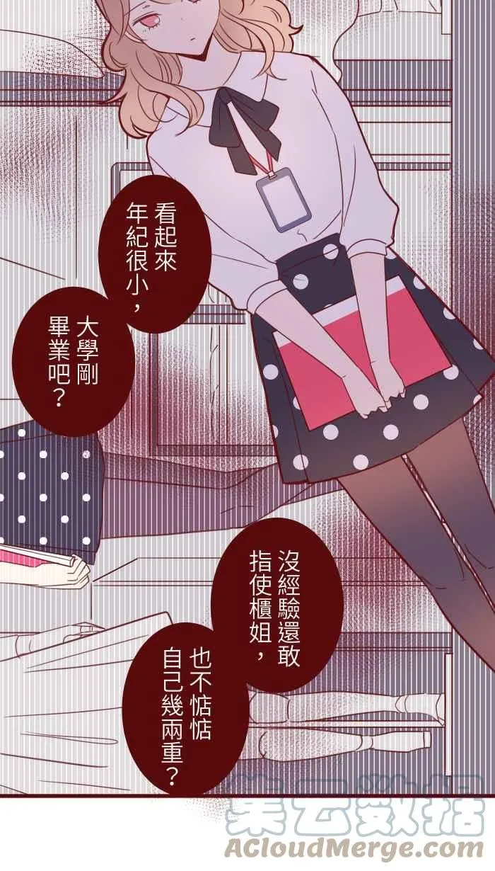 95 压抑 第7页
