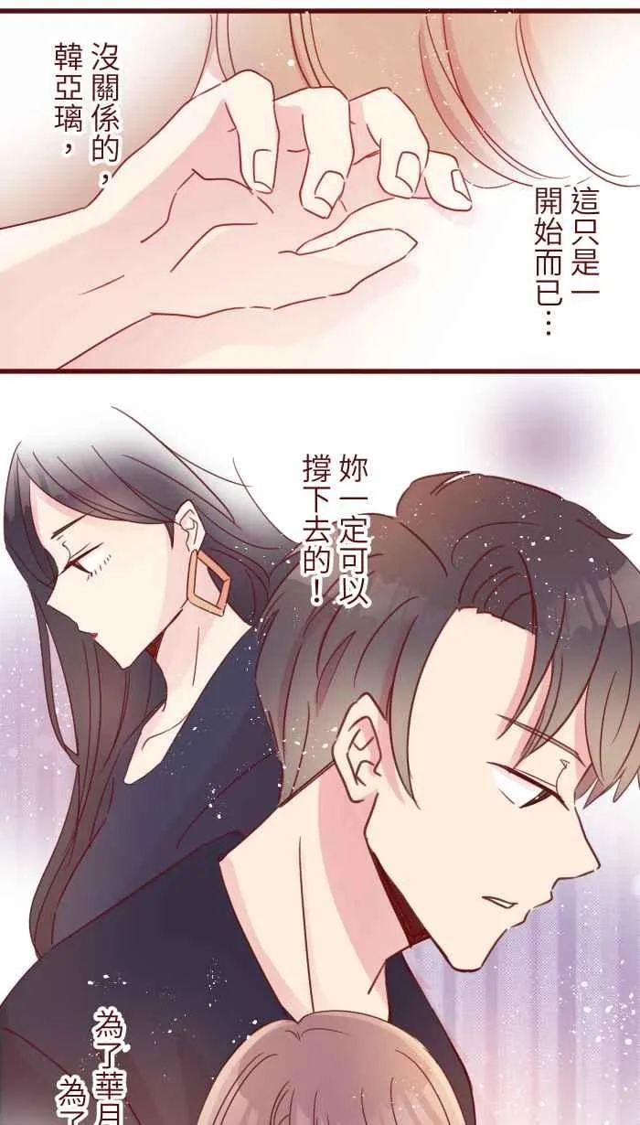 95 压抑 第8页