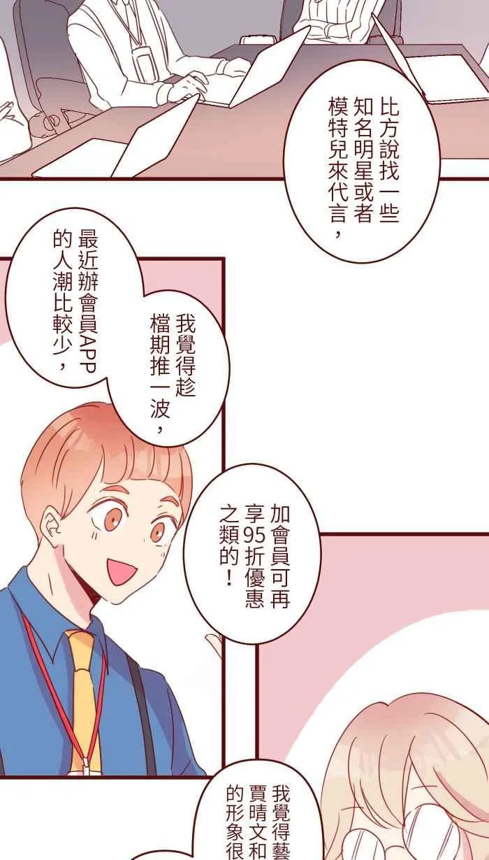 95 压抑 第11页