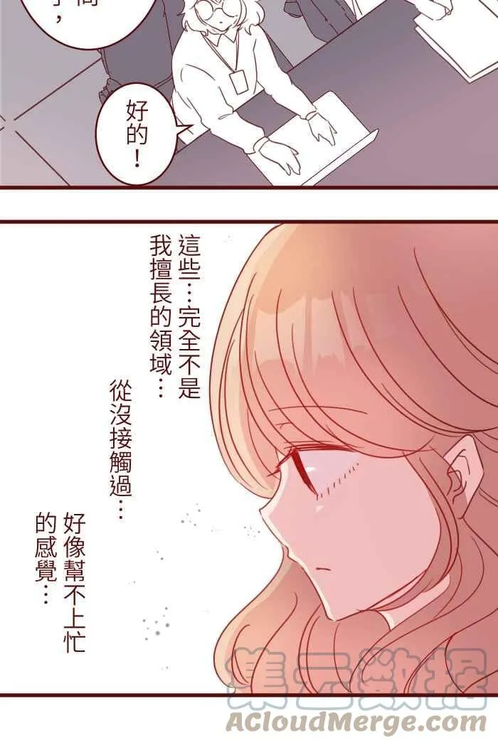 95 压抑 第13页