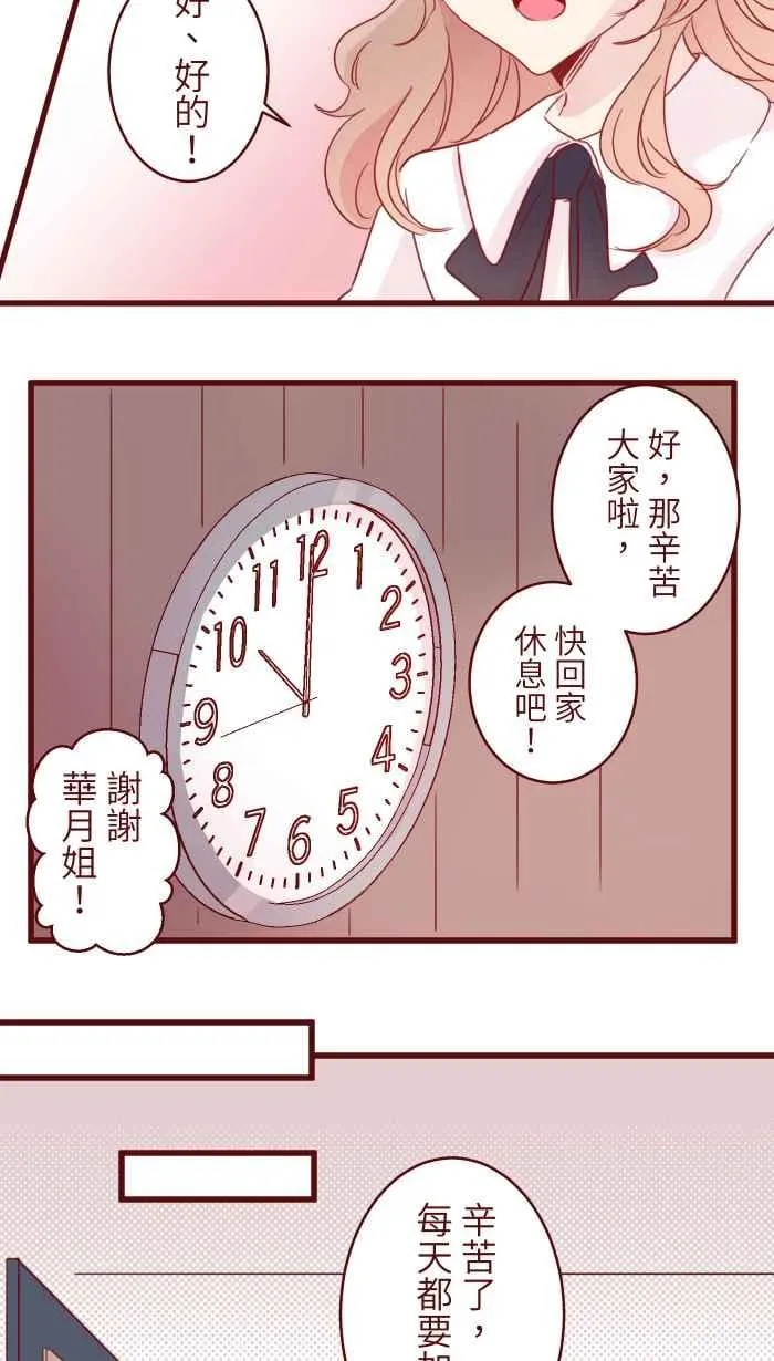 95 压抑 第15页