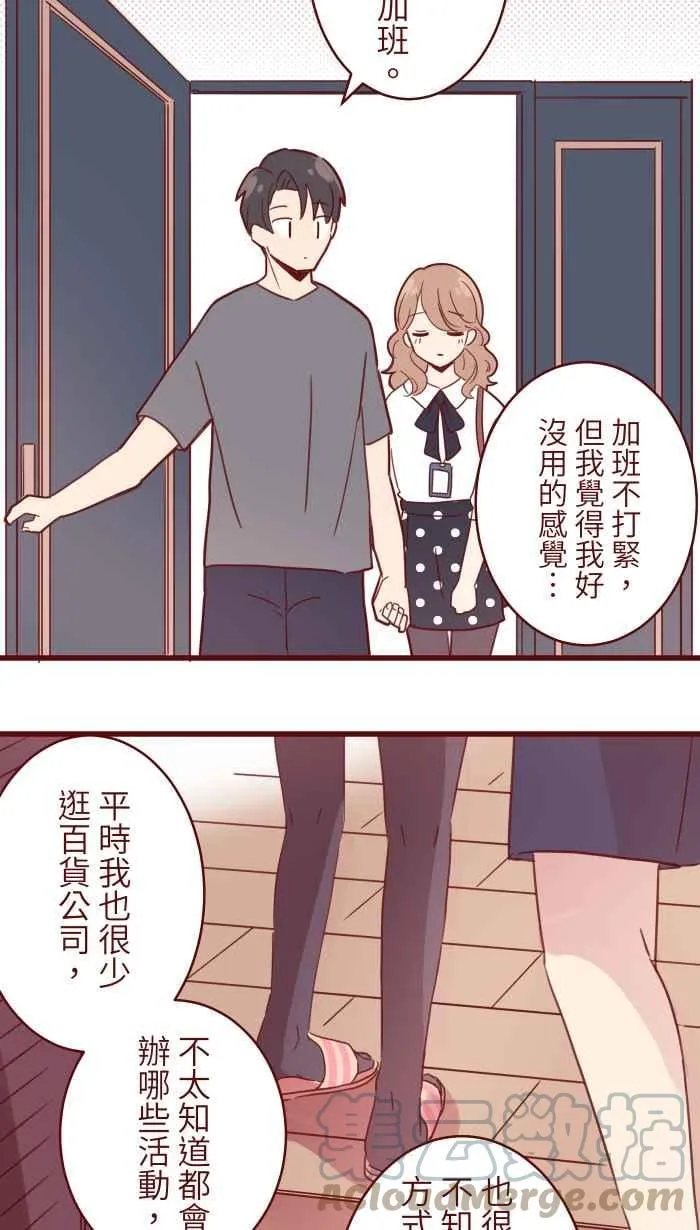 95 压抑 第16页