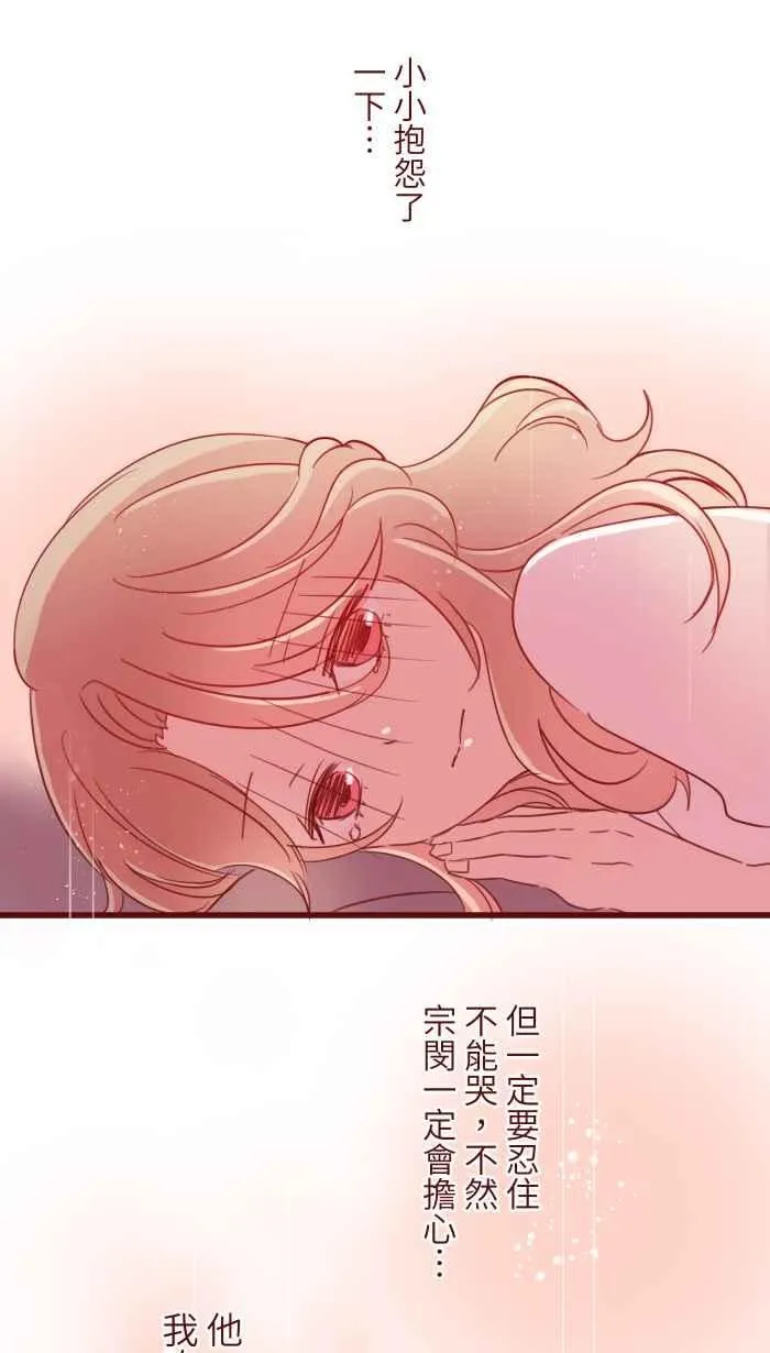 95 压抑 第18页
