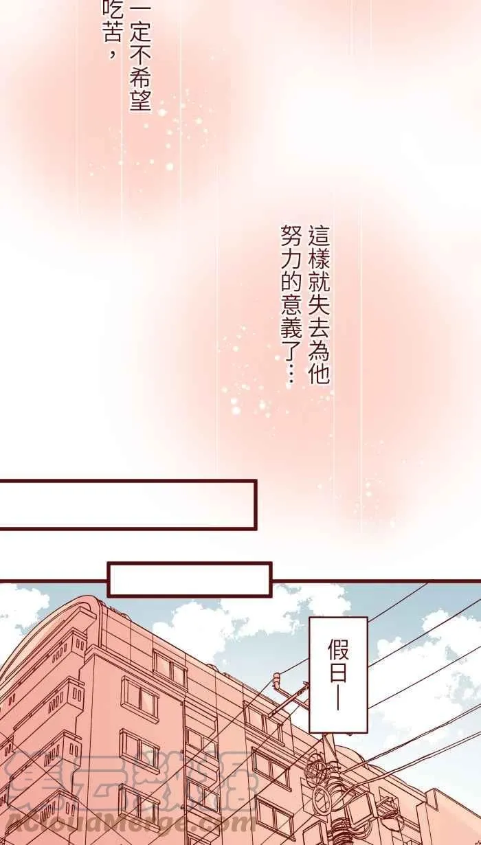 95 压抑 第19页