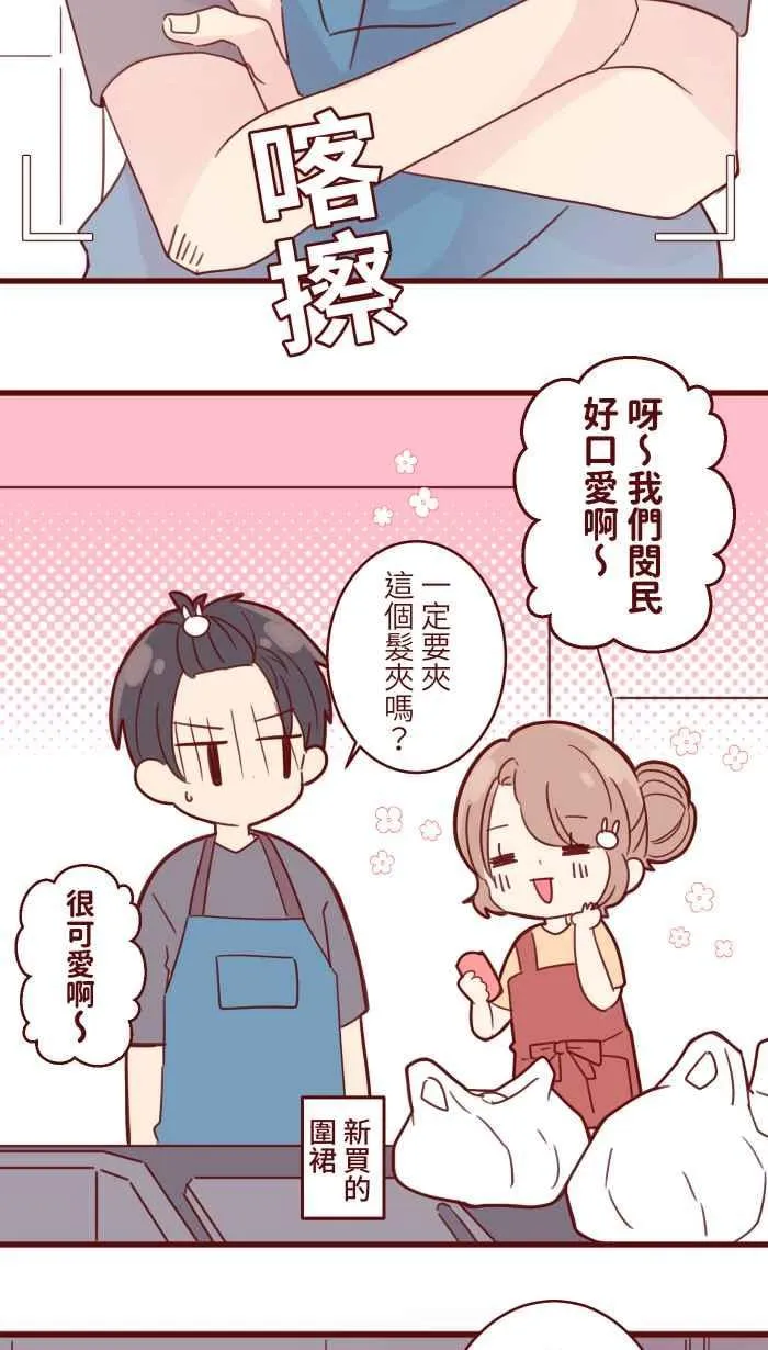95 压抑 第21页
