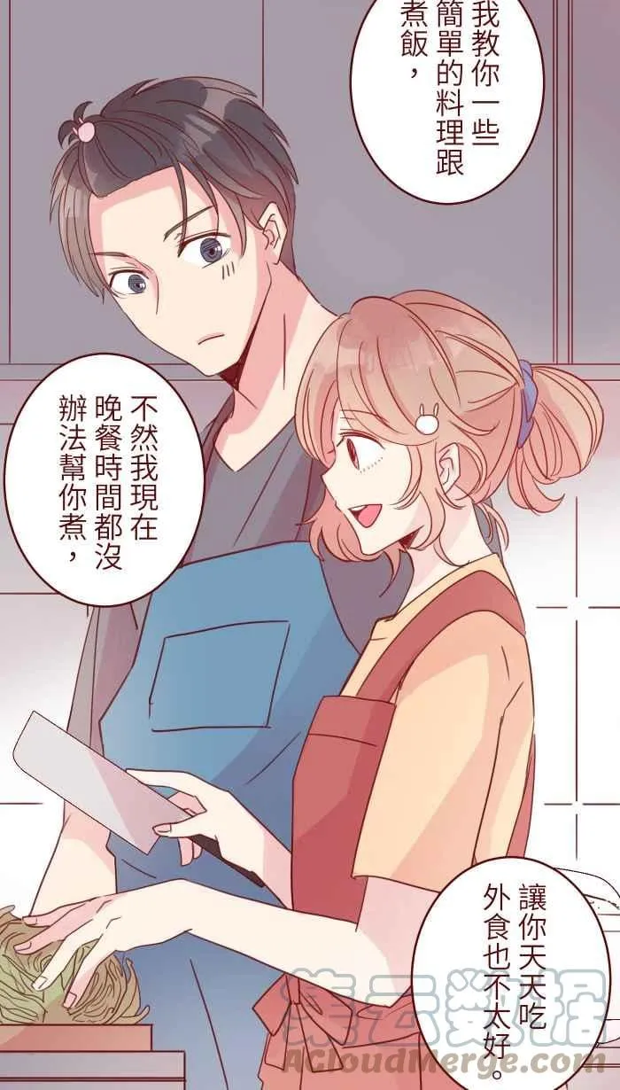95 压抑 第22页