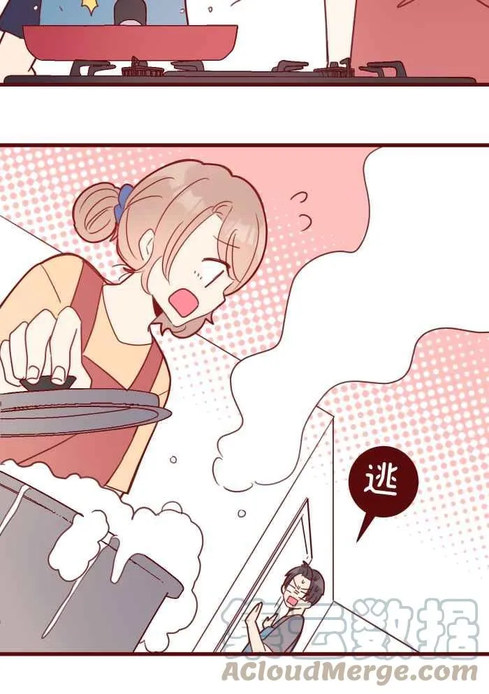 95 压抑 第25页