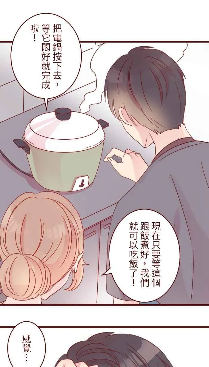 95 压抑 第26页