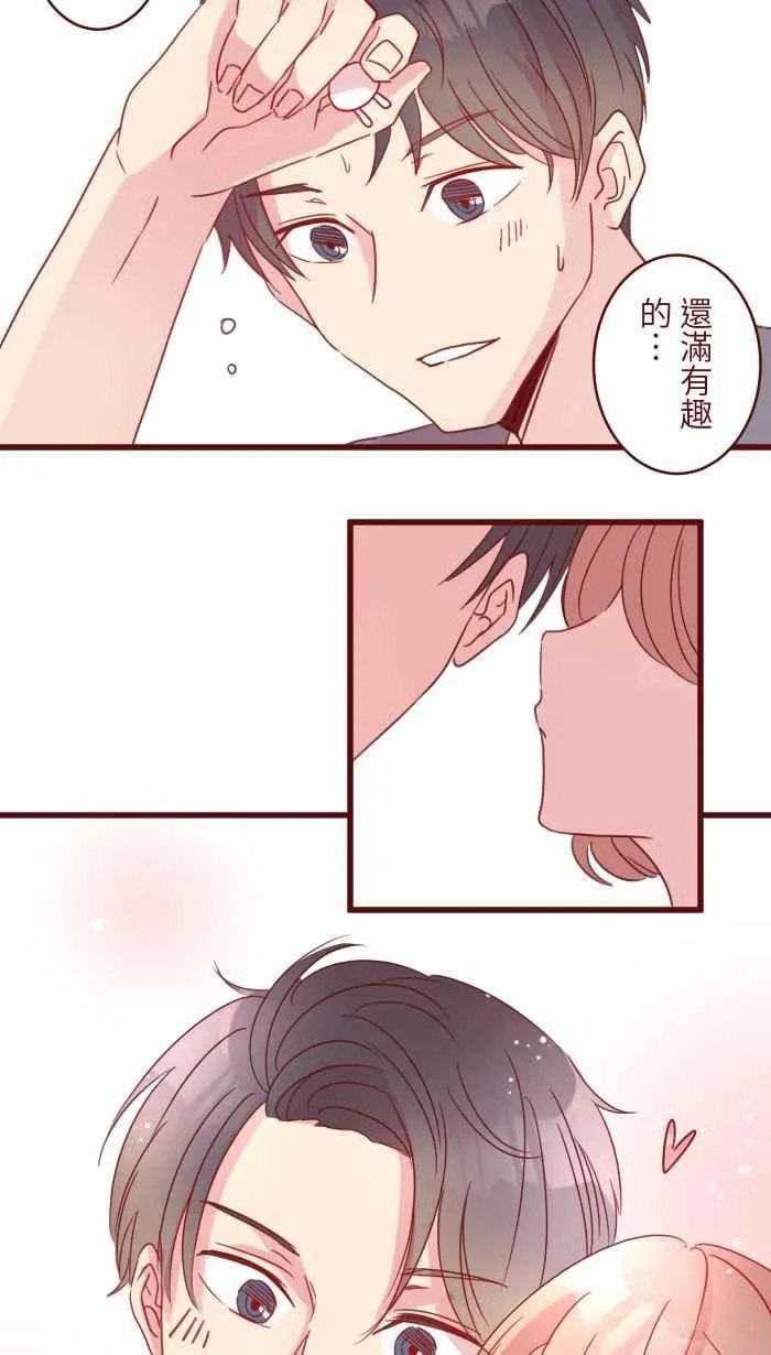95 压抑 第27页