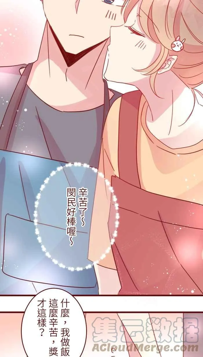95 压抑 第28页