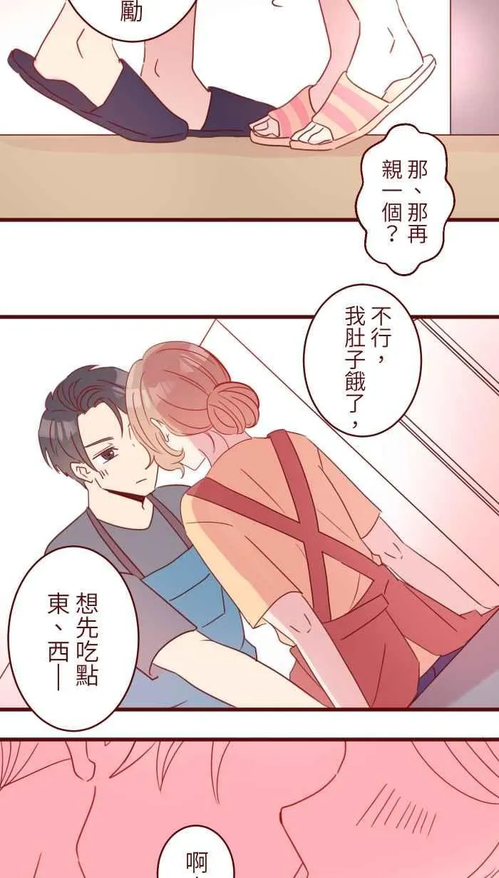 95 压抑 第29页