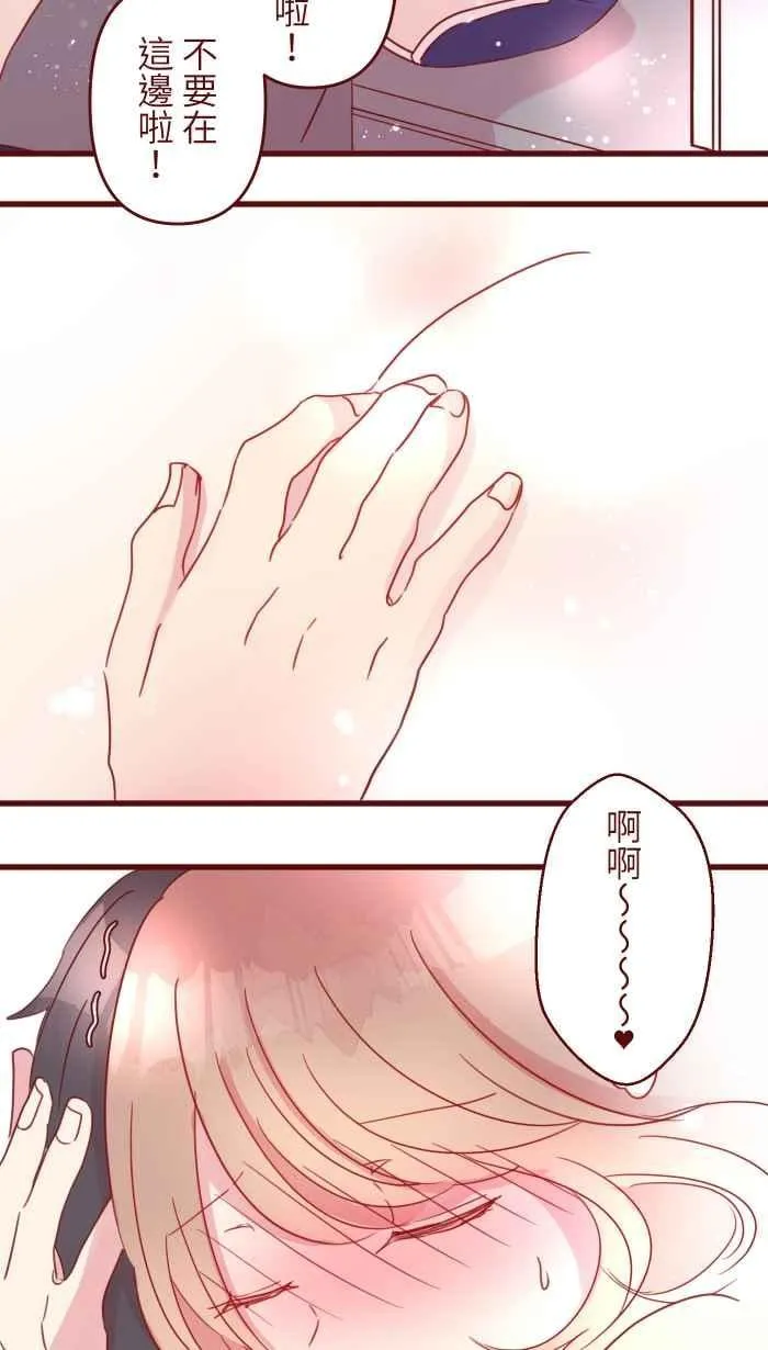 95 压抑 第33页