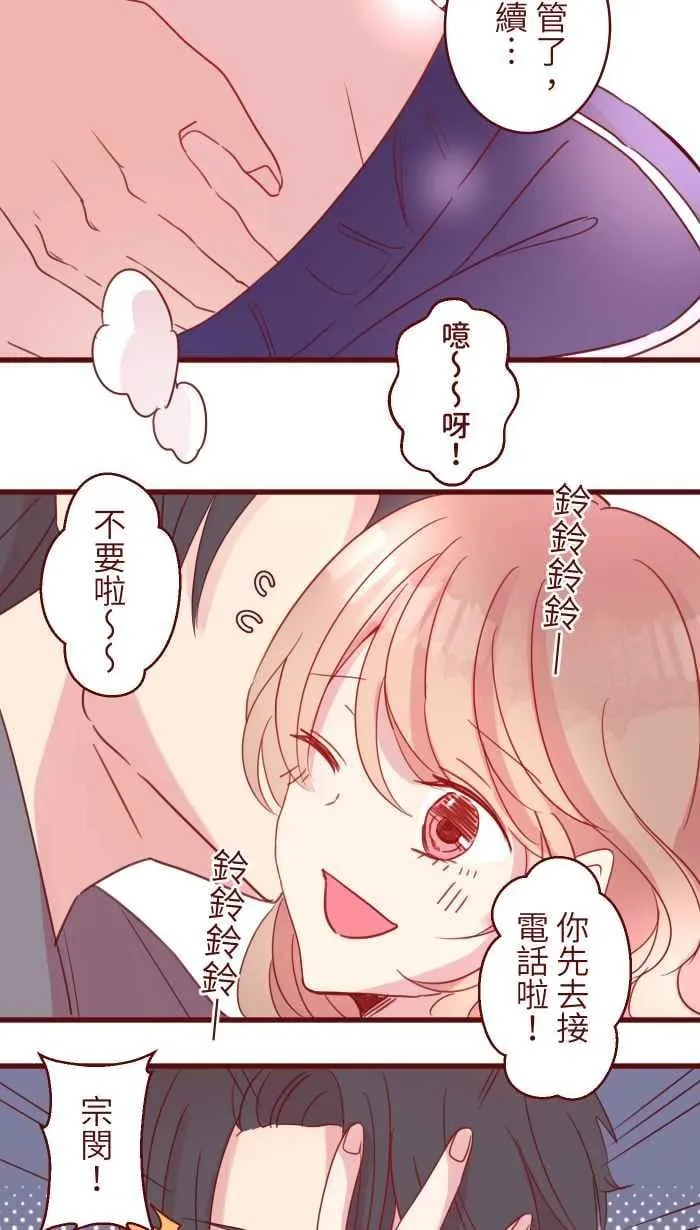 95 压抑 第35页