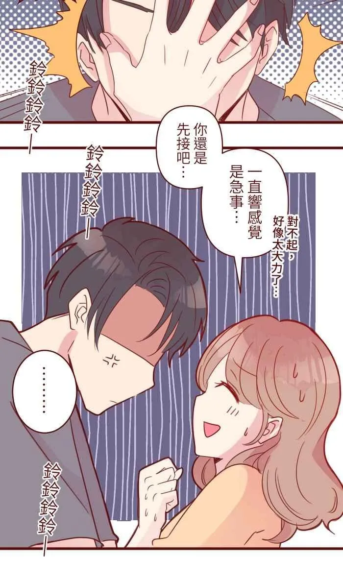 95 压抑 第36页