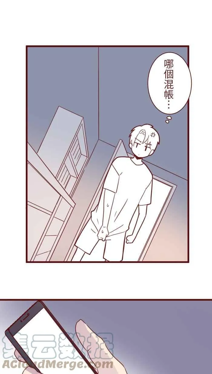 95 压抑 第37页