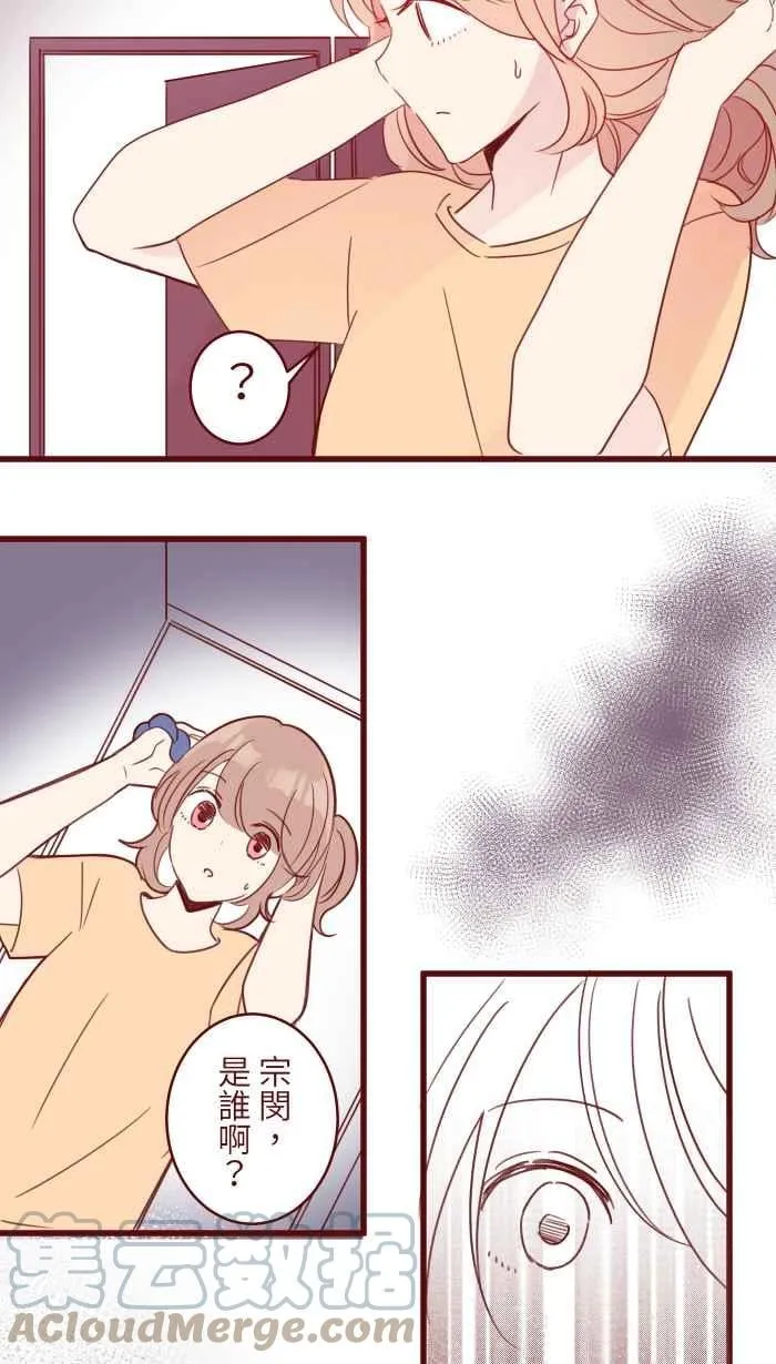 95 压抑 第40页