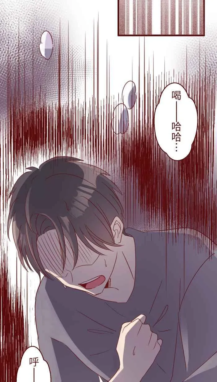 95 压抑 第41页
