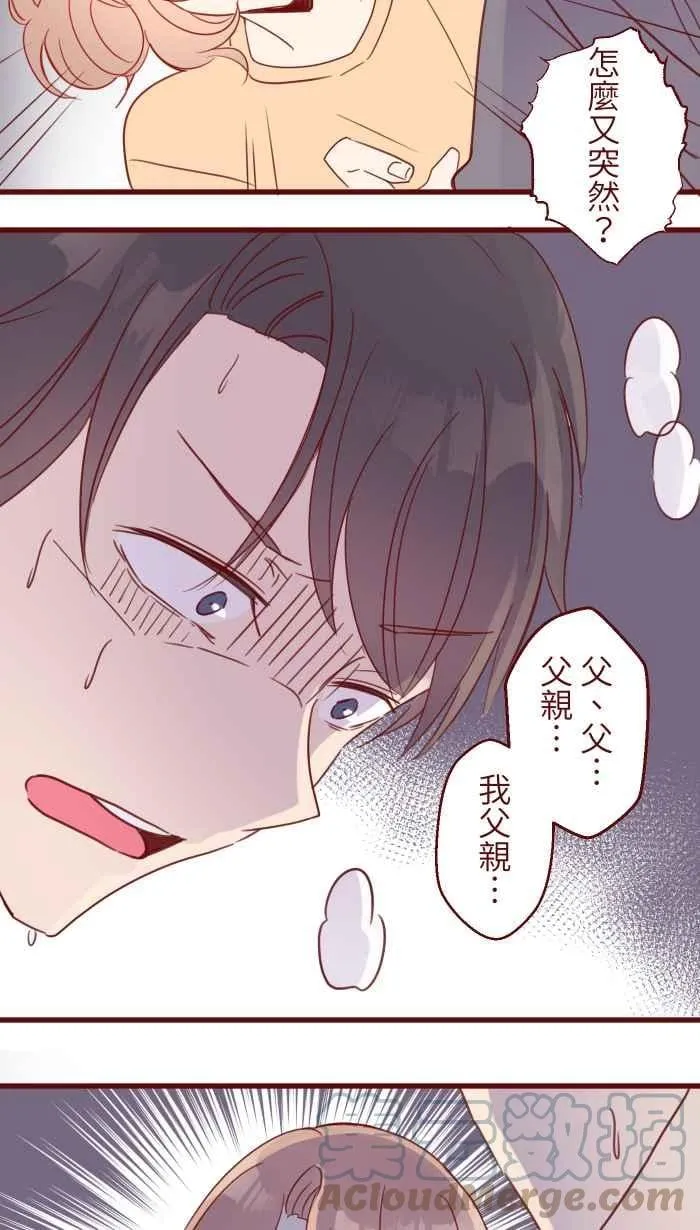 95 压抑 第43页