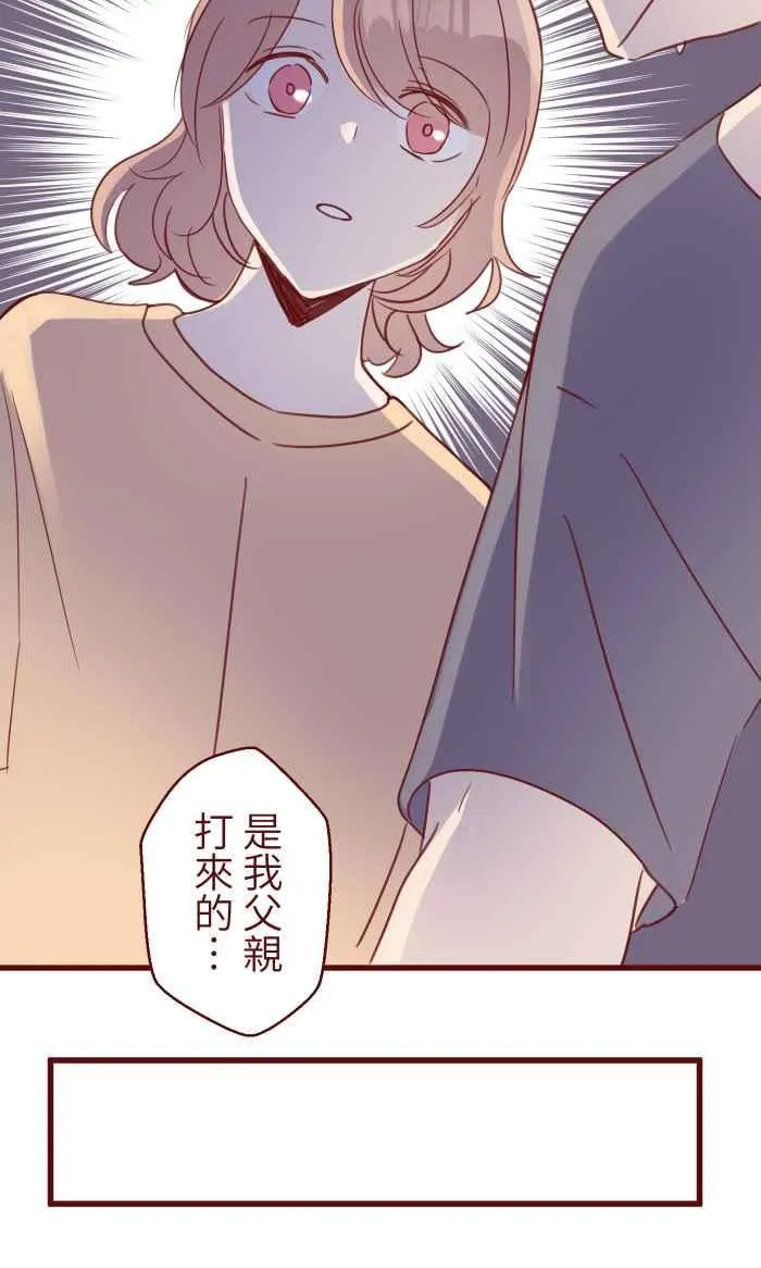 95 压抑 第44页