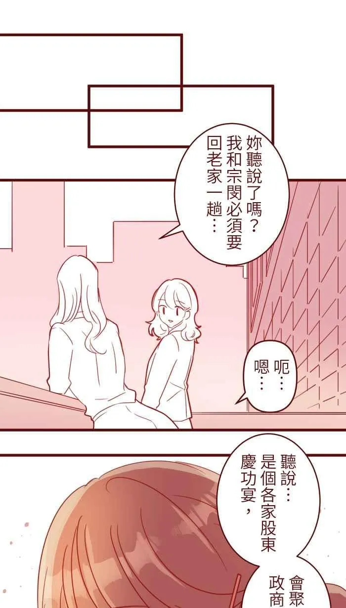 95 压抑 第45页