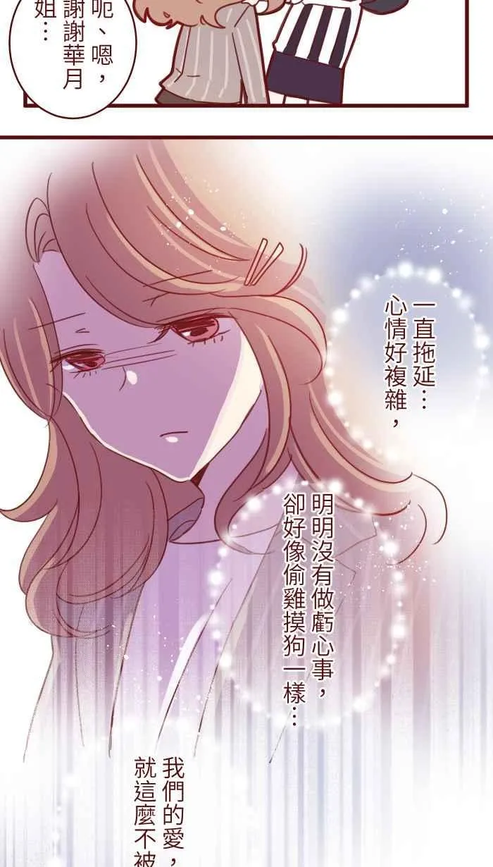 95 压抑 第47页