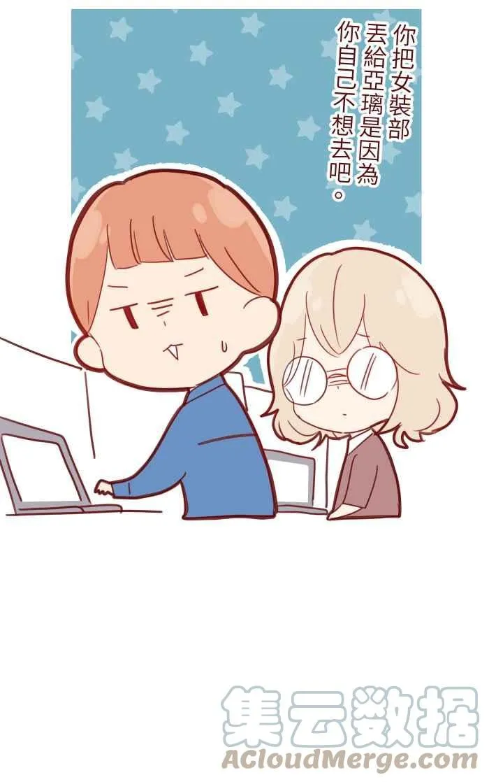 95 压抑 第52页