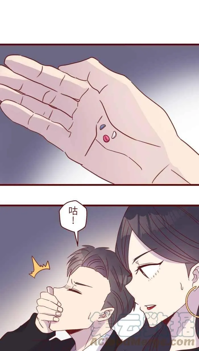 96 快说 第1页