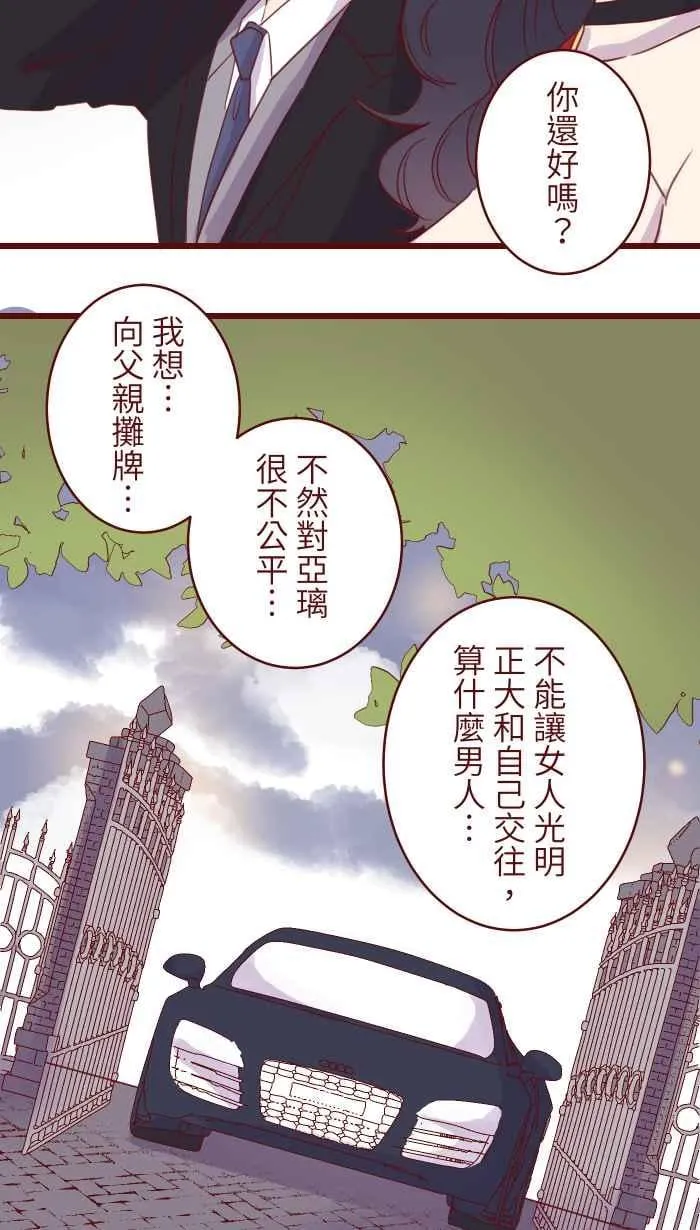 96 快说 第2页