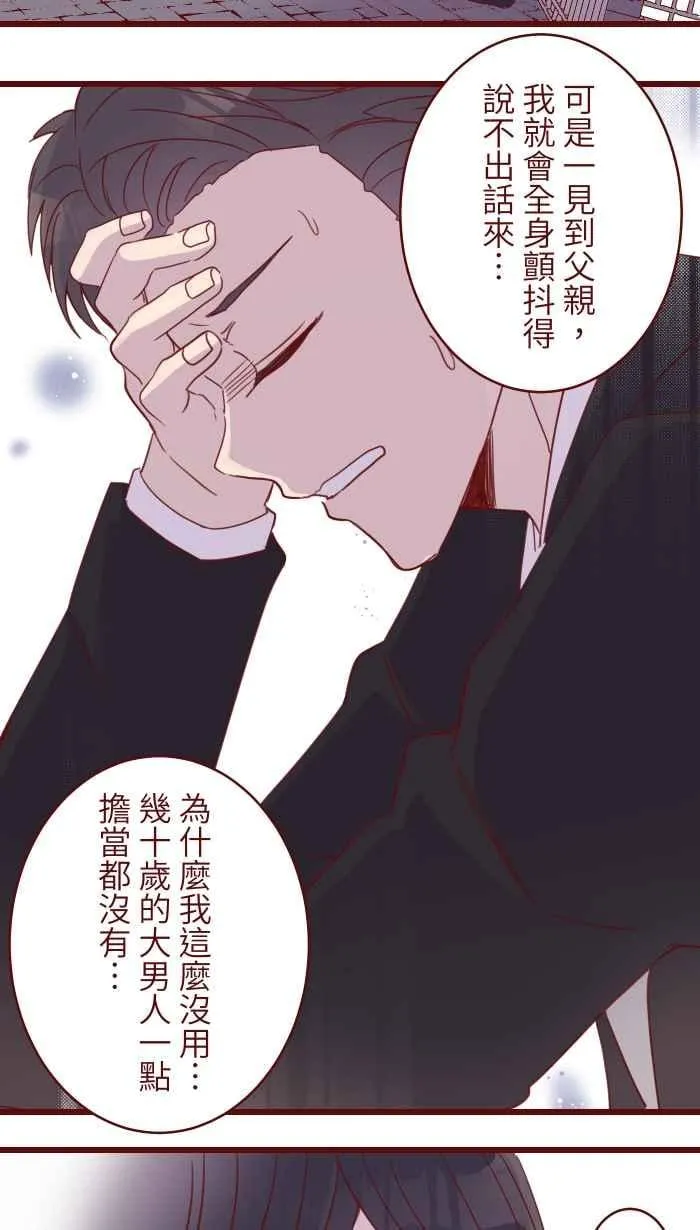 96 快说 第3页