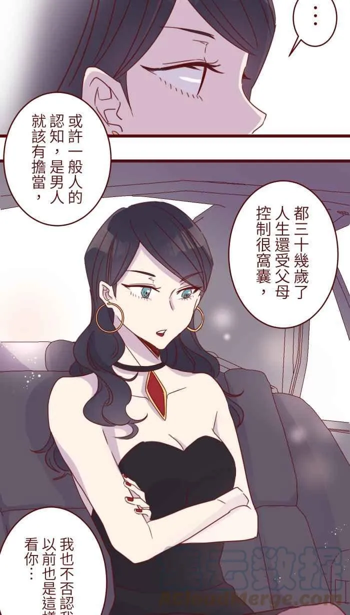 96 快说 第4页