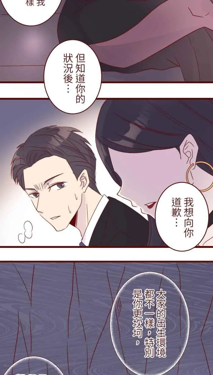 96 快说 第5页