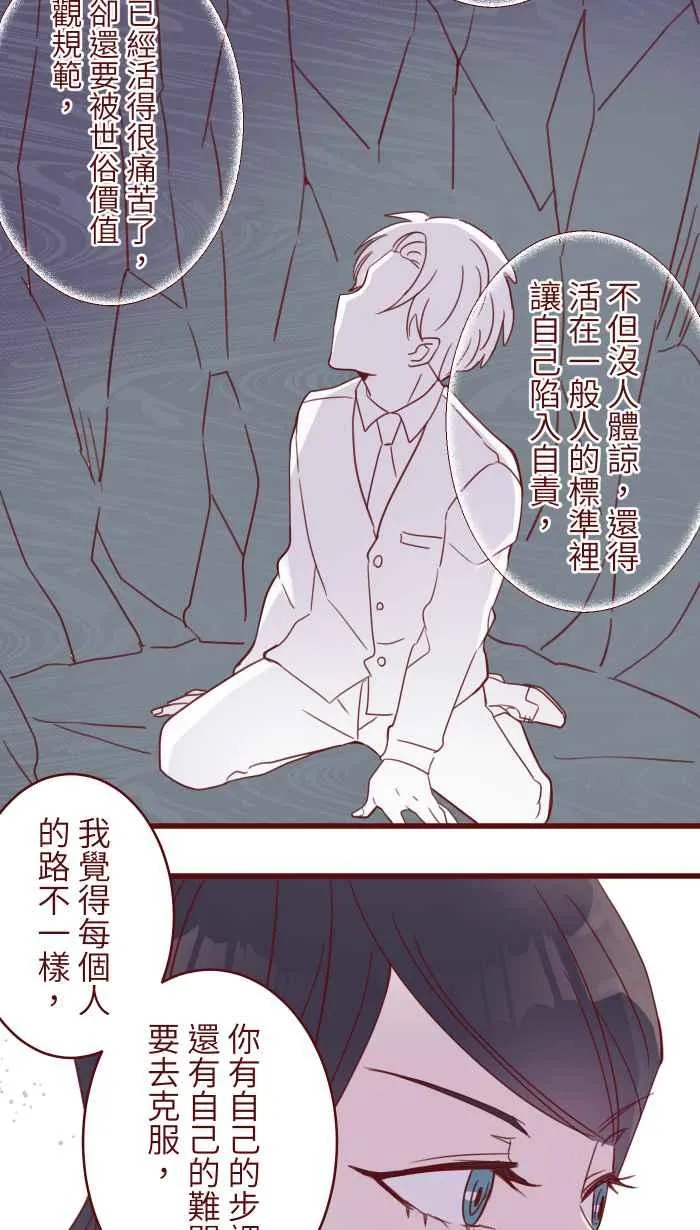 96 快说 第6页
