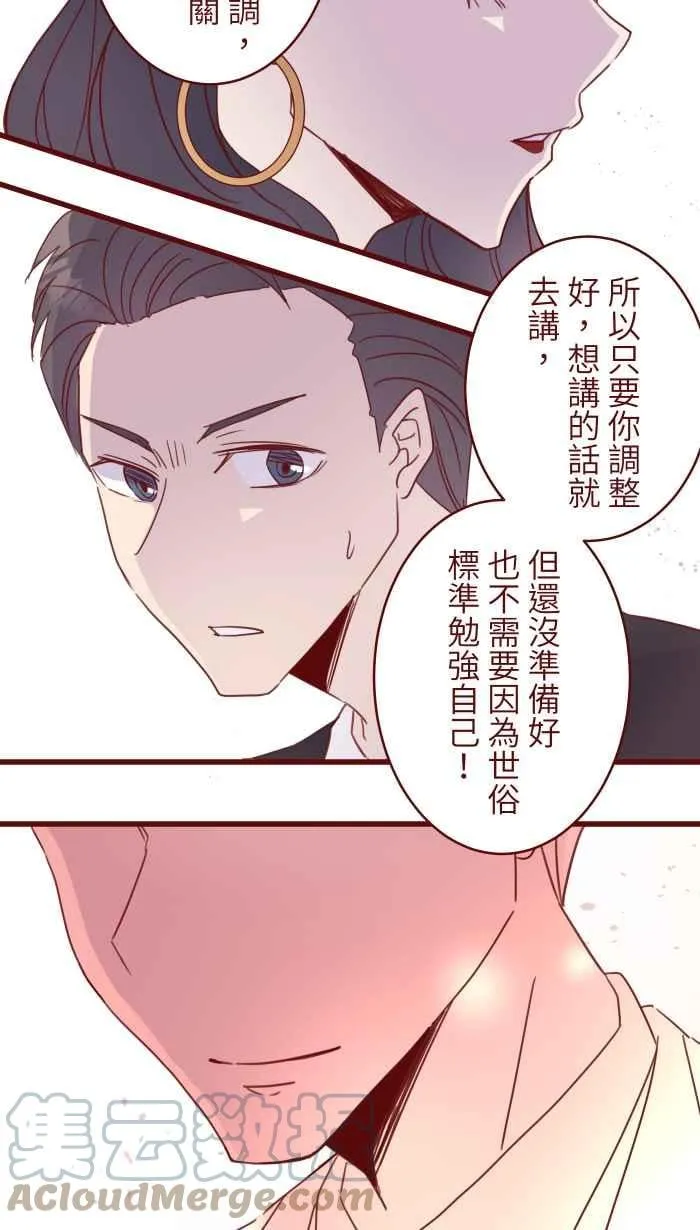 96 快说 第7页