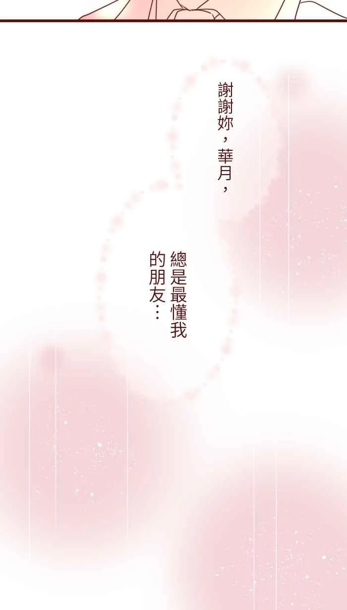 96 快说 第8页