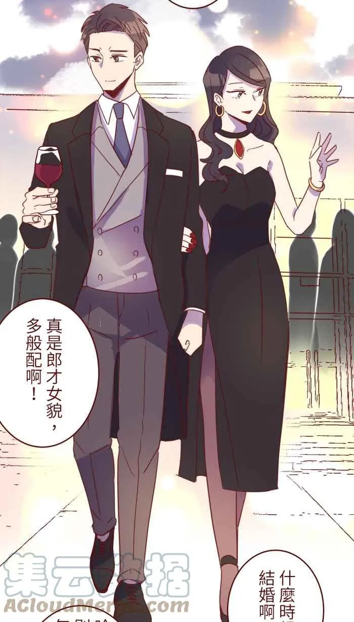 96 快说 第10页